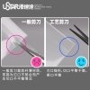 U-Star UA-91251 Precision scissors / Nożyczki precyzyjne