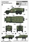 Trumpeter 09574 Soviet BTR-152K1 APC 1/35