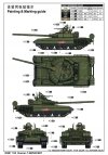 Trumpeter 09587 Russian T-80BVM MBT 1/35