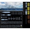 Vee Hobby E57002 USS New Jersey BB-62 1945 - Deluxe Edition 1/700