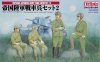 Fine Molds FM23 IJA Tank Crew Set #2 1/35