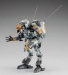 Hasegawa 64126 Moon Type Humanoid Unmanned Interceptor LUNA HUND 1/20