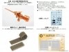 Fine Molds FM28 Imperial Japanese Army Medium Tank Type 5 Chi-Ri 1/35