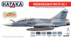 Hataka HTK-AS78 Modern Brazilian AF paint set vol. 2 6x17ml