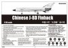 Trumpeter 02846 J-8D Finback (1:48)