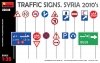 Miniart 35648 TRAFFIC SIGNS. SYRIA 2010’s 1/35