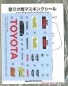 Aoshima 06131 Hilux Pickup Double Toyota 94 1/24