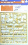 Tamiya 35185 Pz.Kpfw.IV On-Vehicle Equipment Set (1:35)