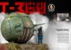 AK Interactive AK4835 TANKER ISSUE 09: RARITIES & VARIANTS (ENGLISH)