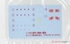 Fujimi 451657 KG-36 Japanese Navy Battleship Nagato Full Hull 1/700
