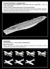 FlyHawk Model FH1135 HMS Victorious 1/700