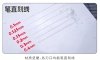 U-Star UA-90957 Carving Knife (0,4 mm)