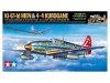 Tamiya 25203 Kawasaki Ki-61-Id Hien (Tony) & 4x4 Light Vehicle Kurogane Set 1/48