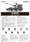 Trumpeter 05536 PLZ-83A SPH