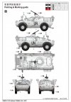 Trumpeter 05525 Italian PUMA 4x4 AFV (1:35)