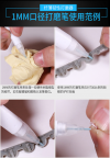 Border Model BD0018-3 Grinding PEN size: 3mmx3mm