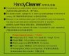 Trumpeter 09985 Mini Vacuum Handy Cleaner