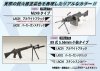 Gunze Sangyo LAC01 Alumite Black
