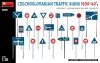 Miniart 35655 CZECHOSLOVAKIAN TRAFFIC SIGNS 1930-40’s 1/35