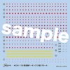 Fujimi 433301 TOKU-204 IJN Carrier-Based Aircraft Set 1 (Early) 1/700