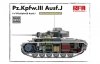 Rye Field Model 5072 Pz.Kpfw.III Ausf.J FULL INTERIOR 1/35