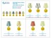 Quinta Studio QM35003 USSR WWII Defence Medals (1942-1944) 1/35