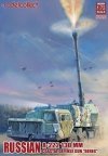 Modelcollect UA72051 Russian A222 130MM Coastal Defense Gun Bereg (1:72)