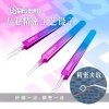 U-Star UA-90230 Colorful Tweezers - Curved / Kolorowa pęseta - zakrzywiona
