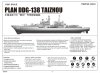 Trumpeter 04541 DDG 138 Taizhou PLA Navy Destroyer (1:350)