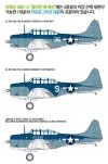 Academy 12329 USN SBD-5 Battle of the Philippine Sea 1/48