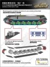 Vespid Models VS720006 Maus II German Super Heavy Tank 1/72