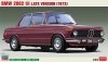 Hasegawa 20634 BMW 2002 tii late model (1973) 1/24