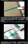 Border Model BD0037-3 Transparent green engraved hard-edged tape 3 mm