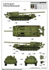 Trumpeter 05593 Soviet 2S7 Self-Propelled Gun