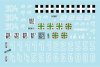 Star Decals 35-C1196 Axis Tank mix # 6 1/35