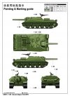 Trumpeter 05575 Soviet project 704 SPH (1:35)