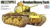 Tamiya 35066 KV-1 Russian Tank (1:35)