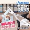 U-Star UA-91252 Ceramic scissors / Nożyczki ceramiczne