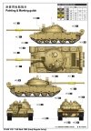 Trumpeter 01548 T-62 Mod.1962 Iraqi Regular Army 1/35