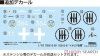 Fine Molds 75916  Bf 109 G-6 Regia Aeronautica 1/72
