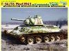 Dragon 6584 T-34/76 Mod.1943 w/Commander Cupola No.112 Factory (1:35)