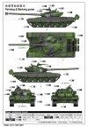 Trumpeter 09604 T-72M1 MBT 1/35