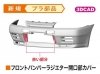 Hasegawa 20514 AXIA Skyline (Skyline GT-R [BNR32 Gr.A specification] 1991 JTC) 1/24