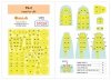 Omask 57029 Pe-2 mask (for UM) 1/72
