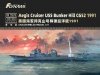 FlyHawk Model FH1167S  Aegis Cruiser USS Bunker Hill CG-52 1991 - deluxe 1/700