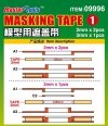 Trumpeter 09999 Masking Tape 40mm ( taśmy na szpulkach )