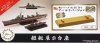Fujimi 432892 TOKU-202 EX-3 Display Stand for Ship Gold Version