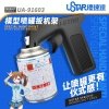 U-Star UA-91603 Spray Can Handle - uchwyt na puszkę do malowania
