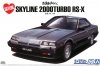 Aoshima 05878 Nissan DR30 Skyline HT2000 Turbo Intercooler RS-X 84 1/24