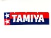 Tamiya 66724 Tamiya Vertical Banner (1690mm x 450mm)